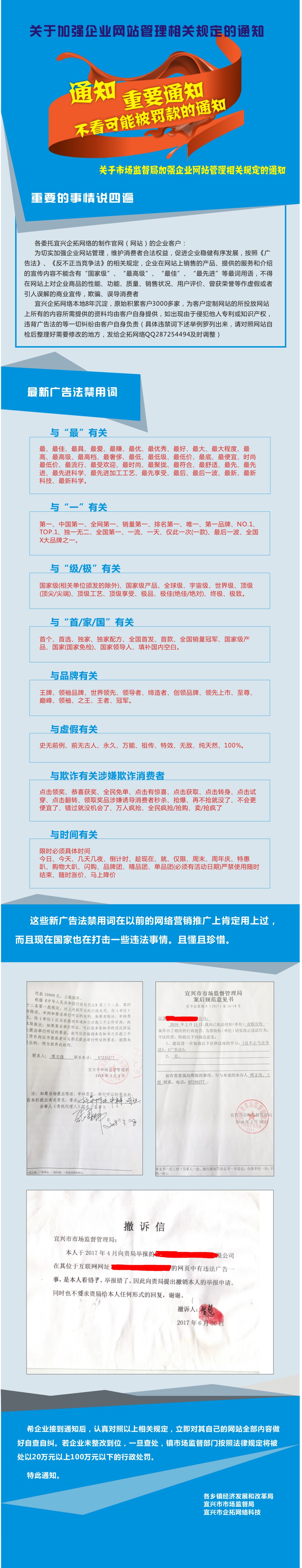 重要聲明！重要聲明！重要聲明！